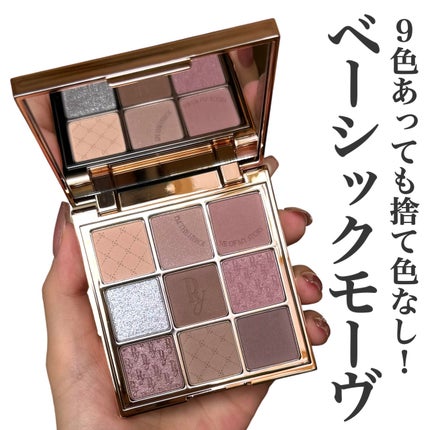 Heroine Mood Eye Palette/Peony/アイシャドウパレットを使ったクチコミ(1枚目)