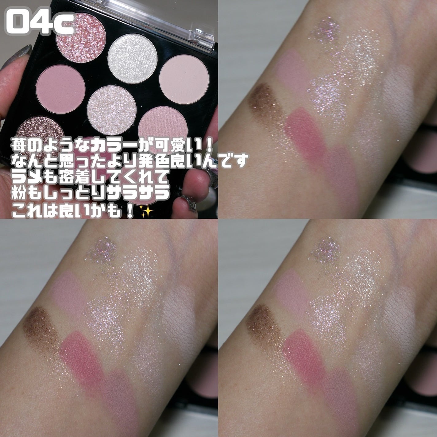 UGT ドットアイカラーパレット/U R GLAM/アイシャドウパレットを使ったクチコミ(5枚目)