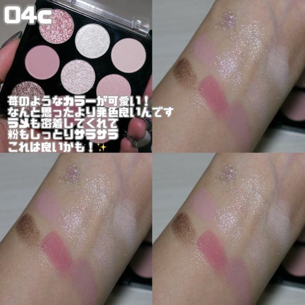 UGT ドットアイカラーパレット/U R GLAM/アイシャドウパレットを使ったクチコミ(5枚目)