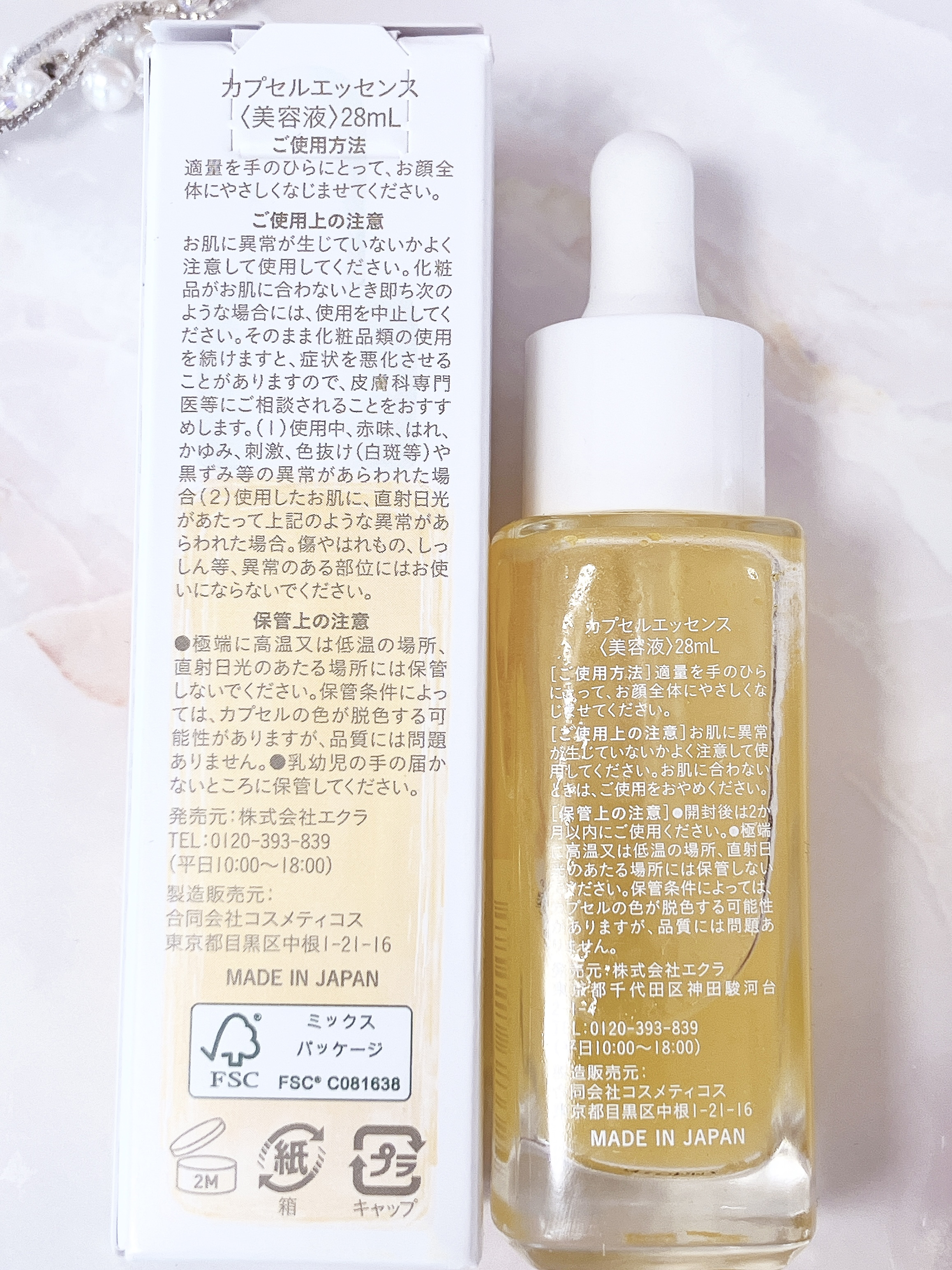 fru:C 28ml/Fru:C/美容液を使ったクチコミ（3枚目）