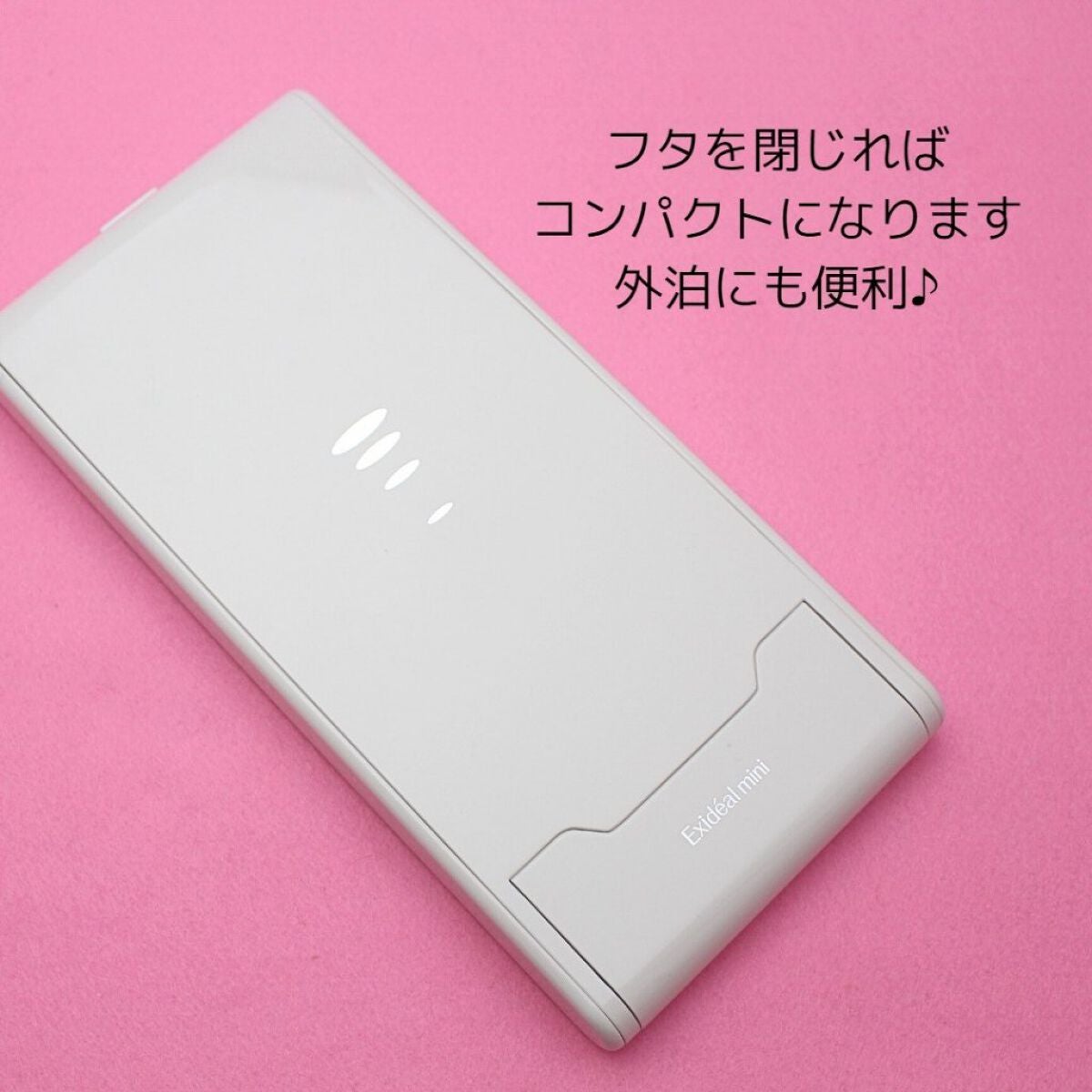 Exideal mini LED美顔器/ハスラック/美顔器・マッサージを使ったクチコミ(6枚目)