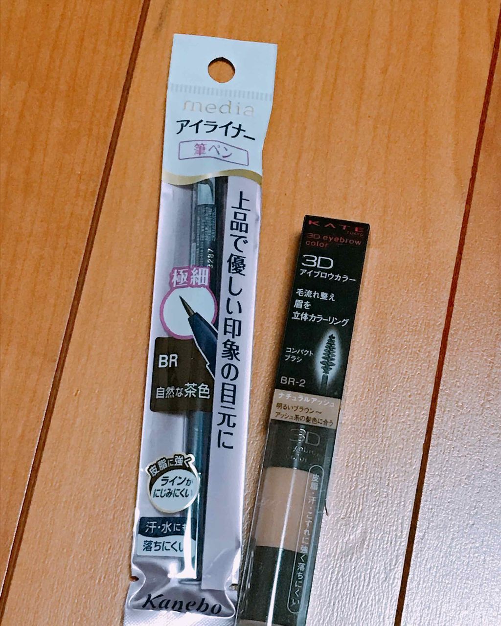 ラスティングアイライナーA/media/リキッドアイライナーを使ったクチコミ（1枚目）