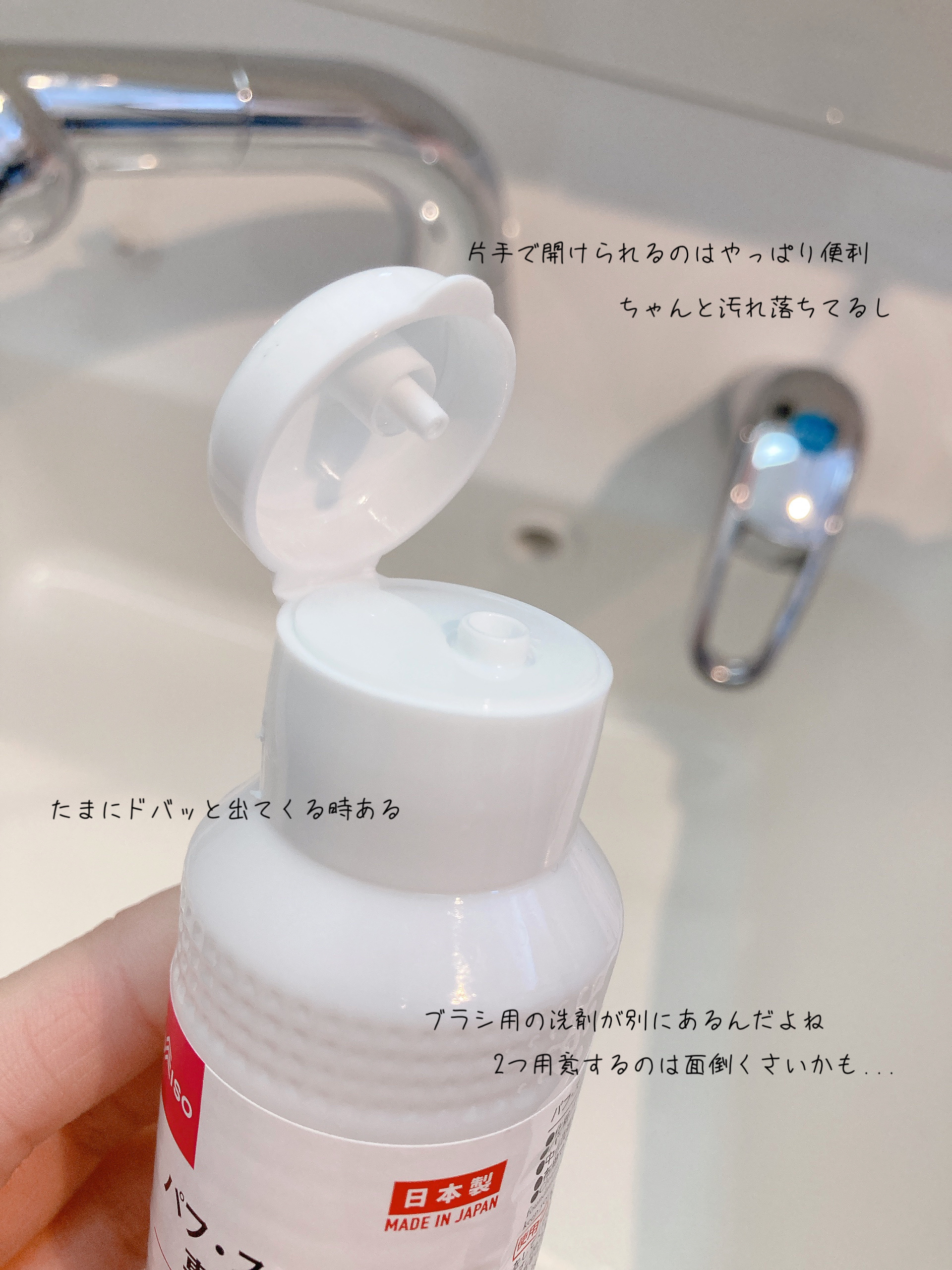 パフ・スポンジ専用洗剤/DAISO/その他化粧小物を使ったクチコミ（2枚目）