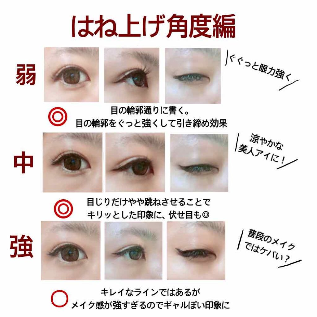 Sale 37 Off ポイント15倍 マキアージュ パーフェクトブラックライナー