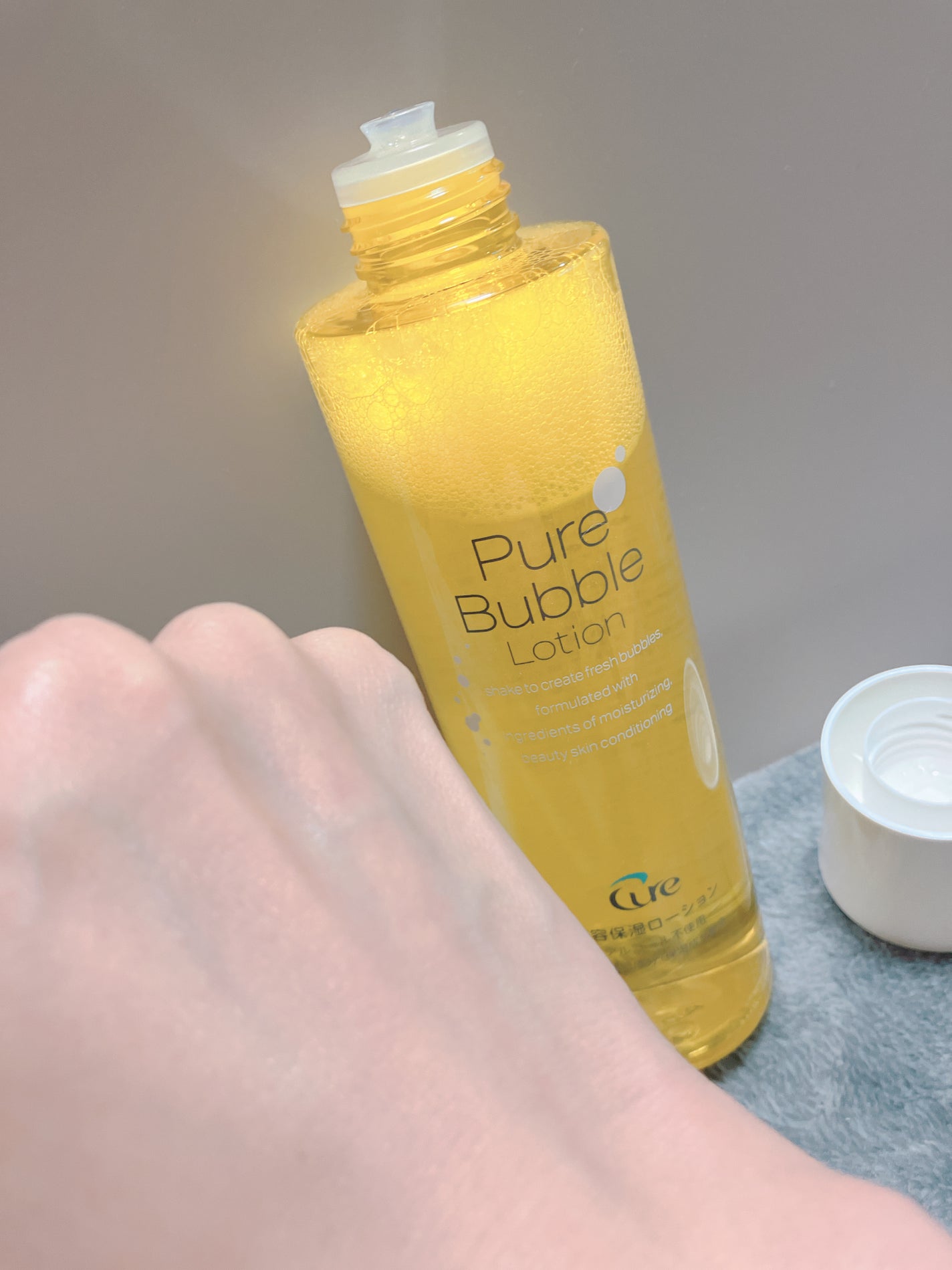 ピュアバブルローション/Cure/化粧水を使ったクチコミ(5枚目)