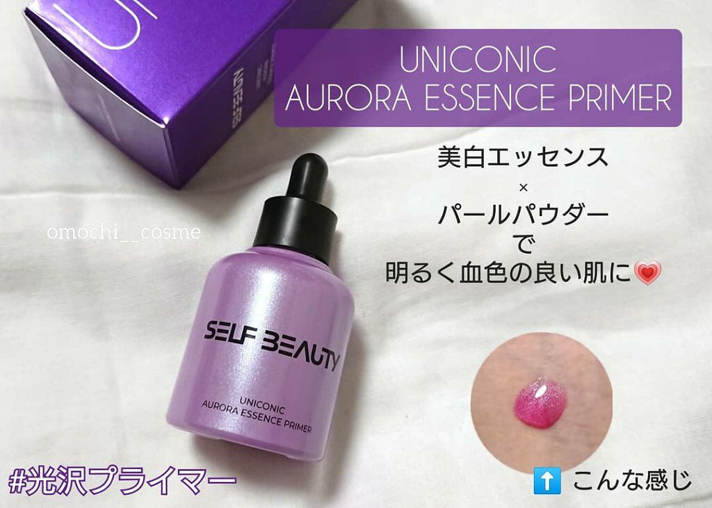ユニコーン ポア コントロールエッセンスプライマー/SELF BEAUTY/美容液を使ったクチコミ(2枚目)