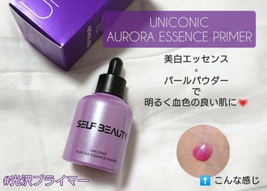 ユニコーン ポア コントロールエッセンスプライマー/SELF BEAUTY/美容液を使ったクチコミ（2枚目）