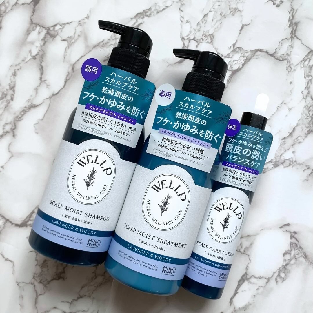 薬用スカルプケアシャンプー/トリートメント モイスト/WELLP/市販シャンプーを使ったクチコミ(9枚目)