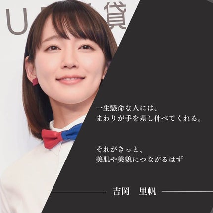 しゅん@1分スキンケア on LIPS 「@shun_ippun_skincare☜みんなに褒められる美..」(7枚目)