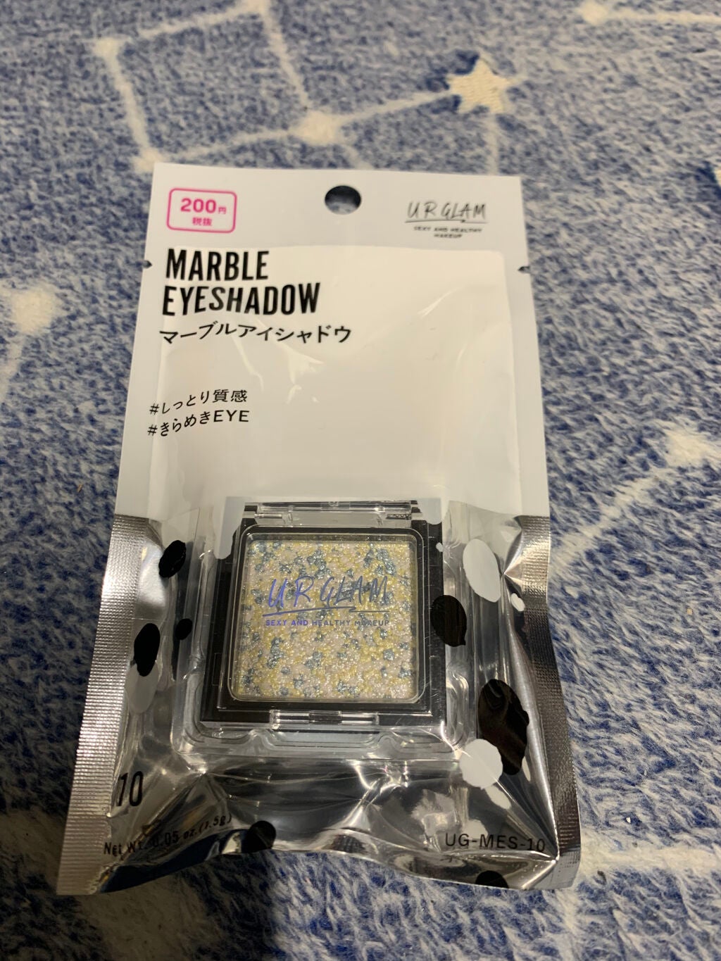 UR GLAM MARBLE EYESHADOW/U R GLAM/単色アイシャドウを使ったクチコミ(1枚目)