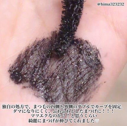 ラッシュフォーマーEX(ロングWP)/KATE/マスカラを使ったクチコミ(3枚目)