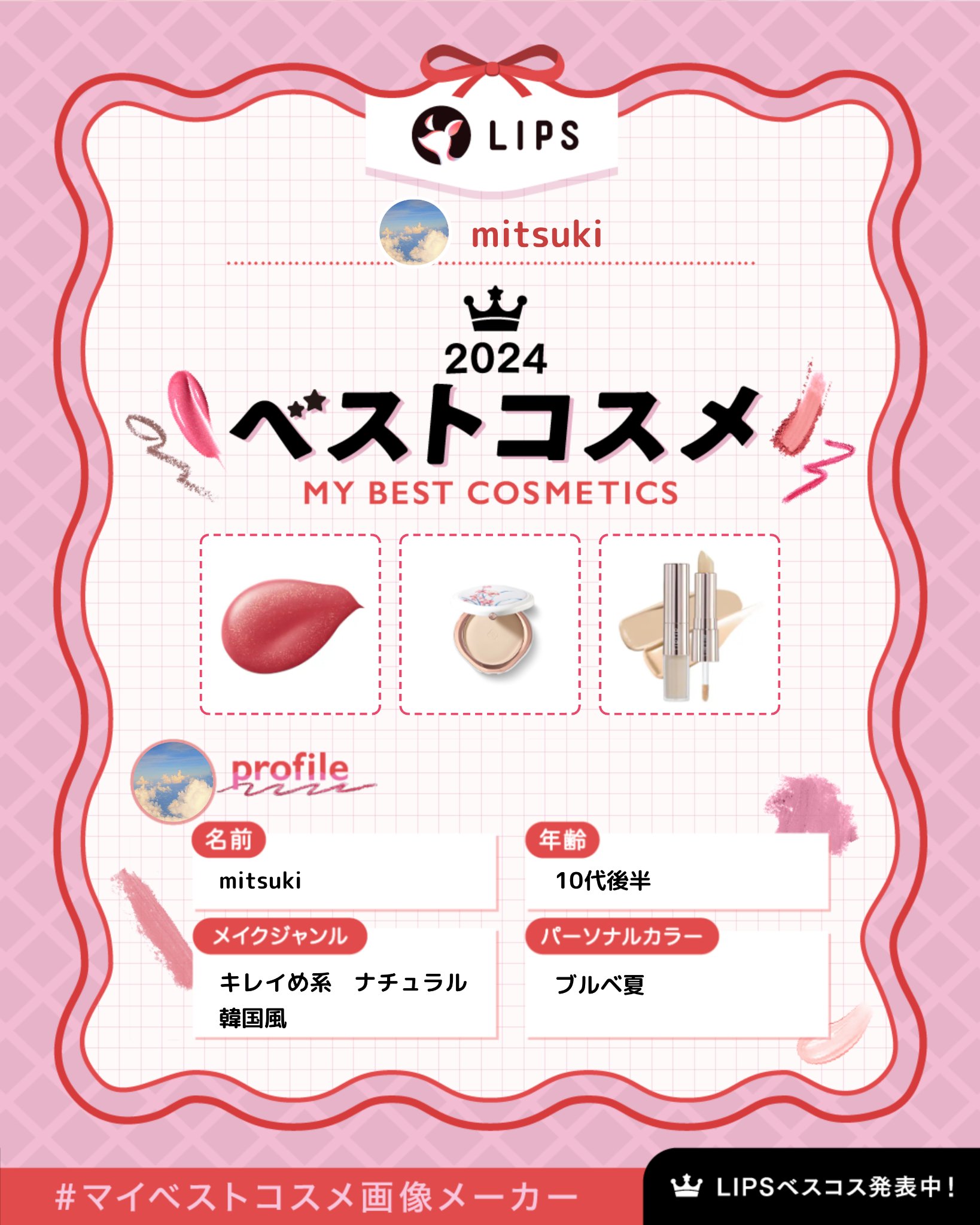 玉容凝脂プレストパウダー Z20 ライトベージュ（刺繍限定）/花西子/プレストパウダーを使ったクチコミ（1枚目）