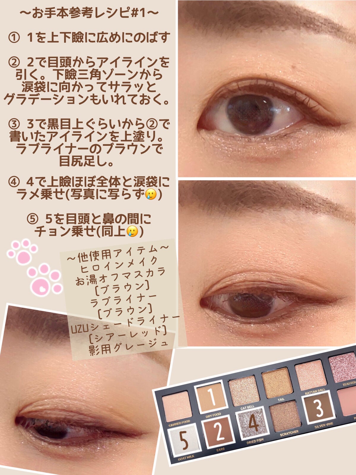 ロング&カールマスカラ アドバンストフィルム/ヒロインメイク/マスカラを使ったクチコミ(4枚目)