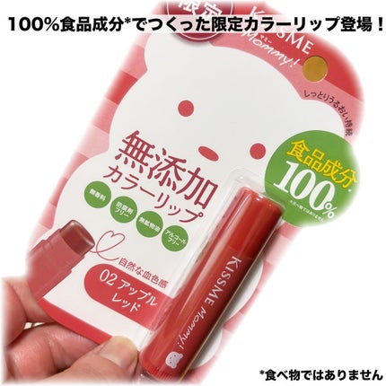 UVマイルドジェルN/マミー/日焼け止めジェルを使ったクチコミ(3枚目)