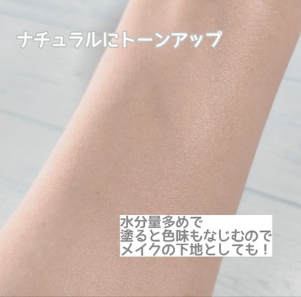 サンスクリーン+モイスト(色付き)<日焼け止め>/DR.WU/日焼け止めローションを使ったクチコミ(4枚目)