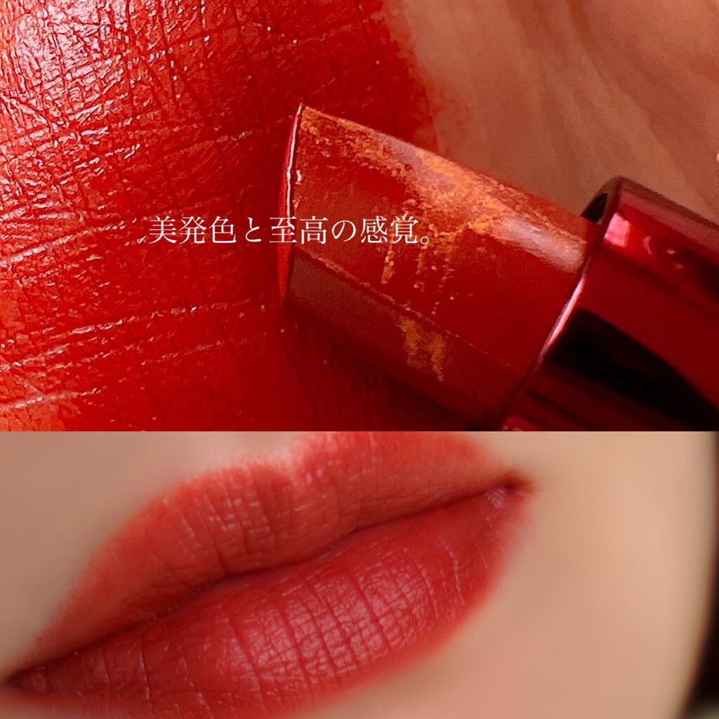 キヌ ルージュ サテン/shu uemura/口紅を使ったクチコミ(7枚目)