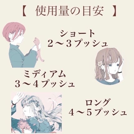 N. シアオイル/N./ヘアオイルを使ったクチコミ(2枚目)