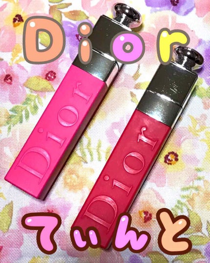 【旧】ディオール アディクト リップ ティント/Dior/リップグロスを使ったクチコミ(1枚目)
