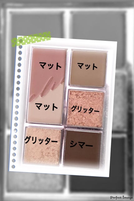 プロ アイパレット ミニ/CLIO/アイシャドウパレットを使ったクチコミ(2枚目)