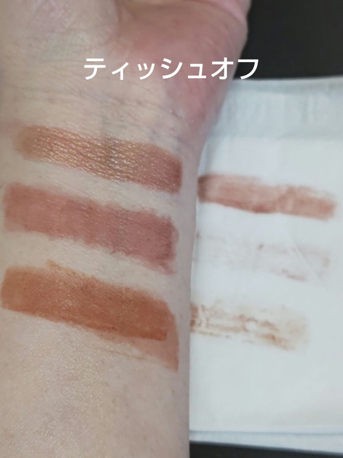 ウォータリーティントリップ/CEZANNE/リップティントを使ったクチコミ（3枚目）