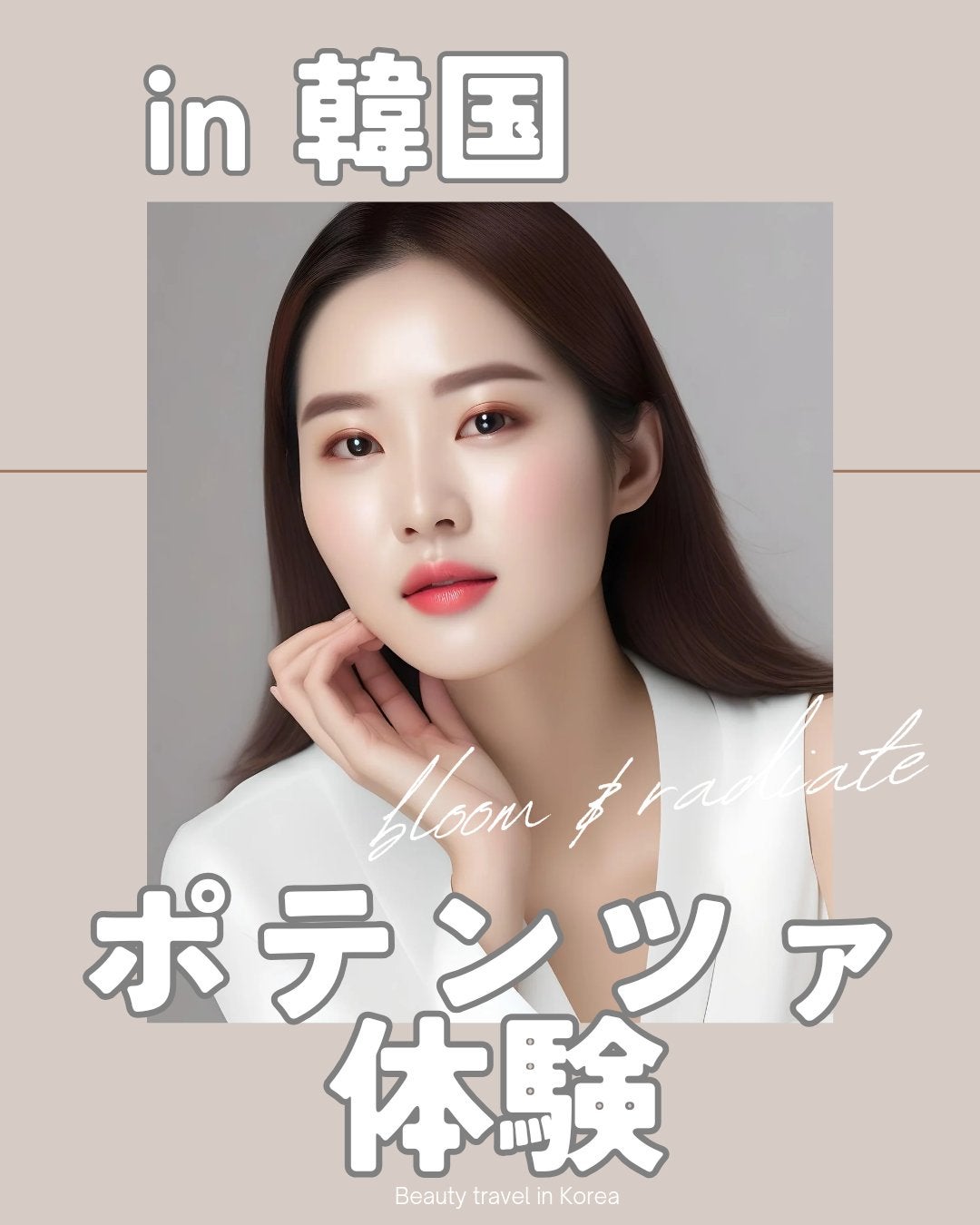 PLACENTREX EXTRACT GEL(ヒトプラセンタジェル)/Placentrex/その他を使ったクチコミ(1枚目)