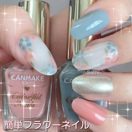 カラフルネイルズ/キャンメイク/マニキュアを使ったクチコミ(1枚目)