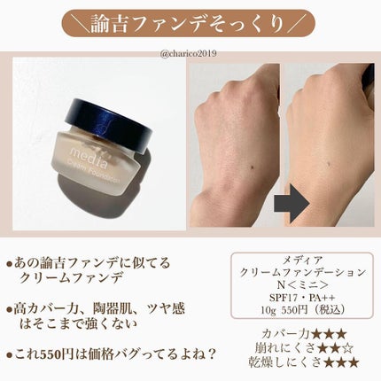 プロフィニッシュファンデーション/インテグレート/パウダーファンデーションを使ったクチコミ(7枚目)