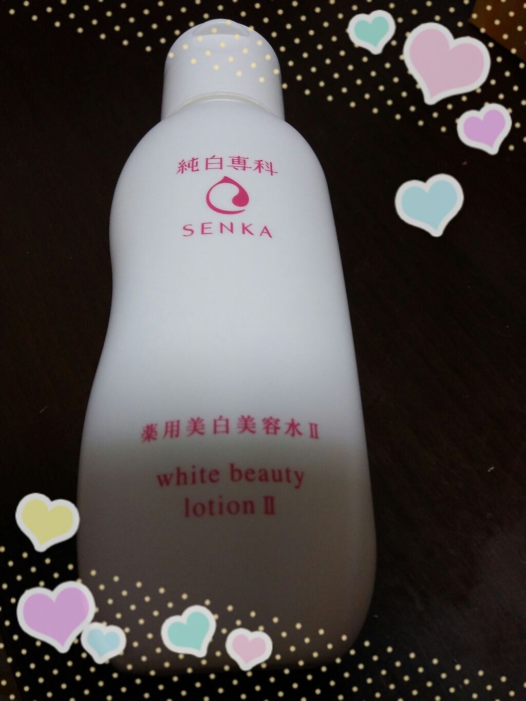 純白専科 すっぴん美容水 II/SENKA(専科)/化粧水を使ったクチコミ(1枚目)