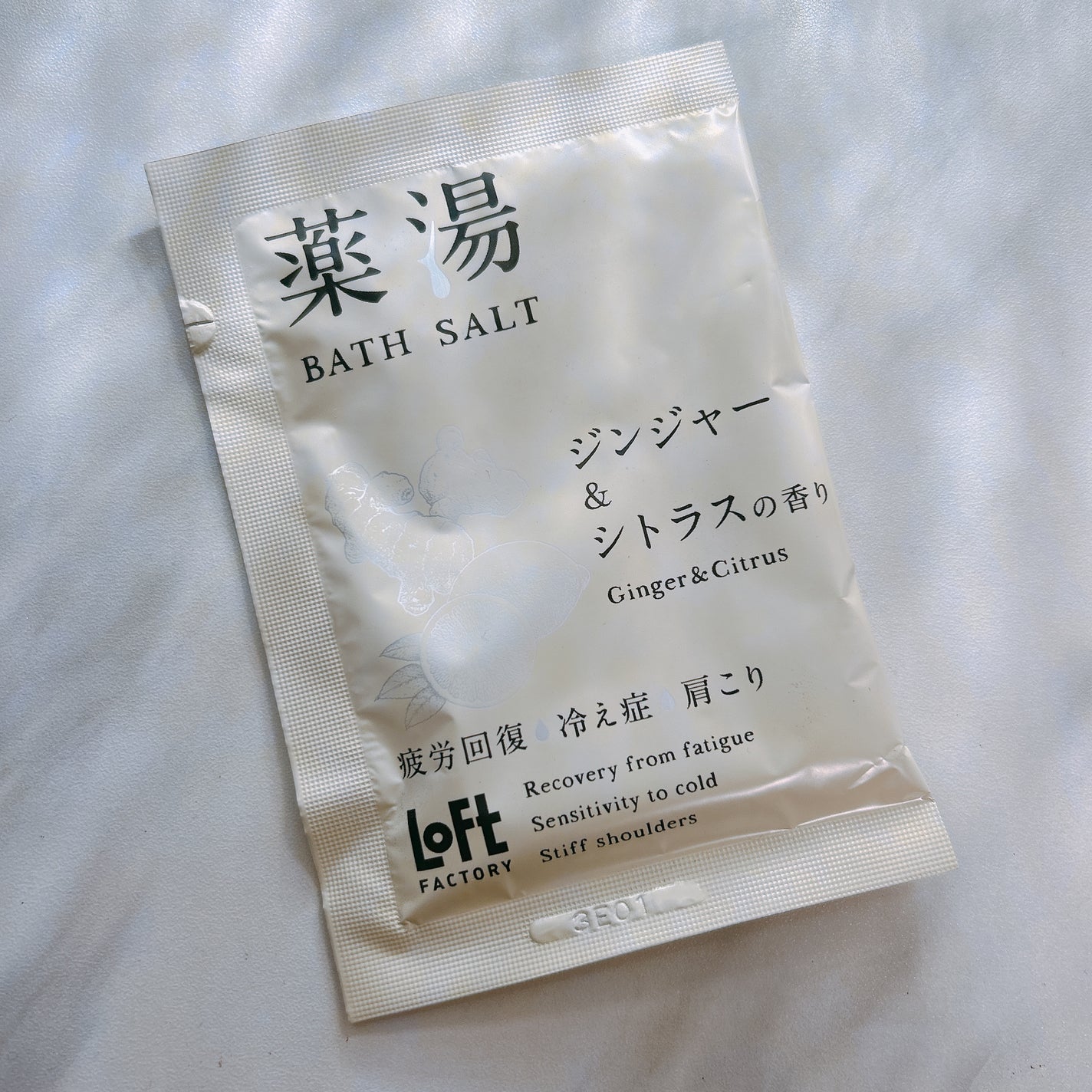 薬湯 バスソルト/ロフトファクトリー/生薬系入浴剤を使ったクチコミ(1枚目)