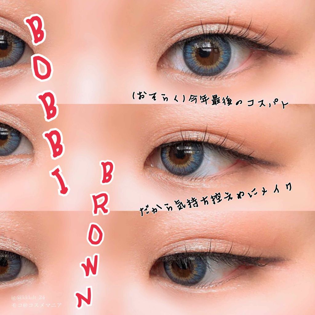 ひとえ・奥ぶたえ用カーラー/アイプチ®/ビューラーを使ったクチコミ(1枚目)