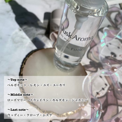 ボディミスト ダスクアロマ/フィアンセ/香水を使ったクチコミ(3枚目)