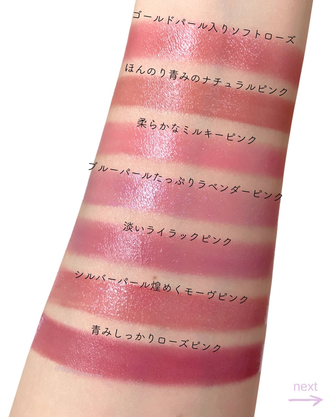 ジューシーラスティングティント/rom&nd/リップティントを使ったクチコミ(4枚目)