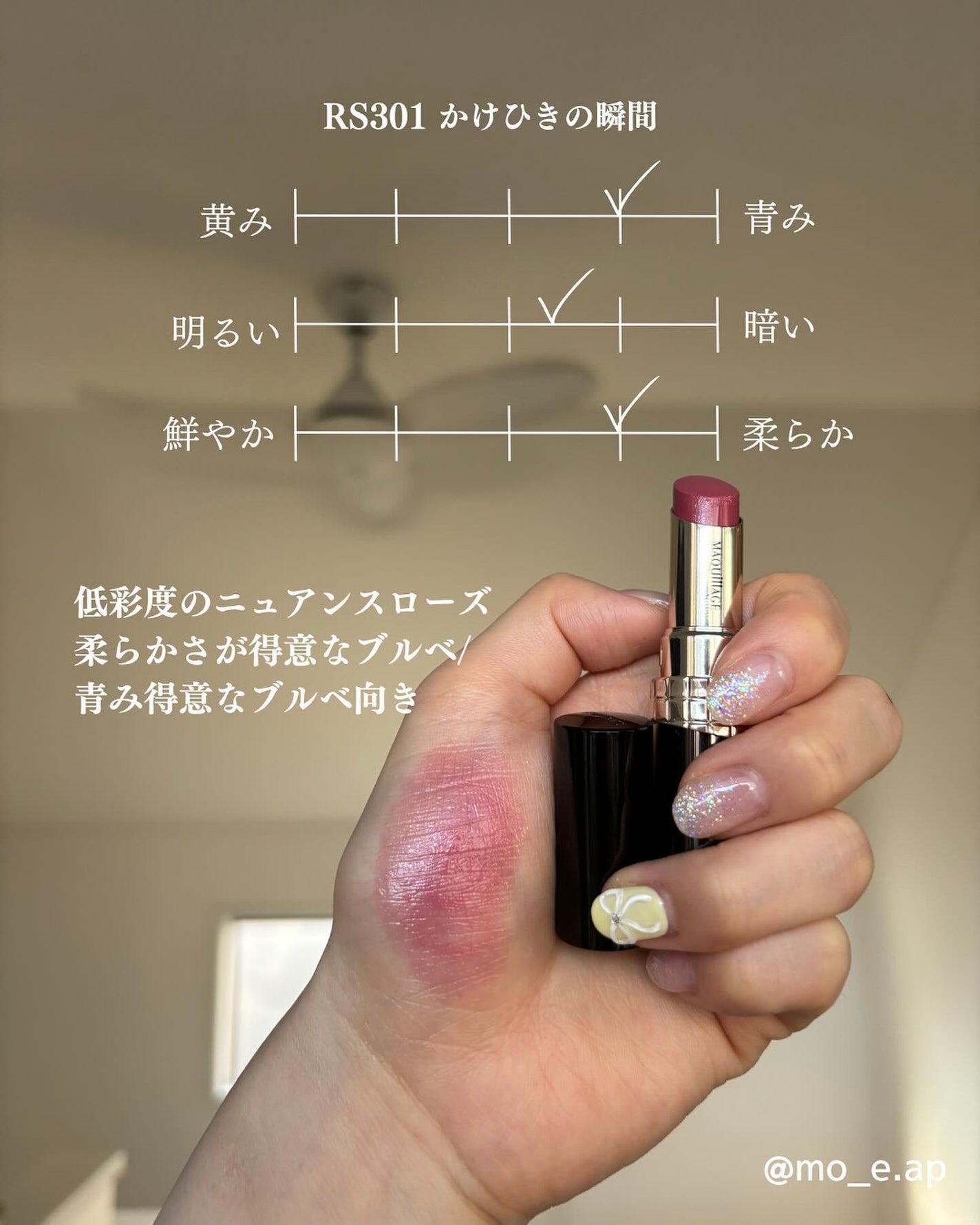 ドラマティックエッセンスルージュ/マキアージュ/口紅を使ったクチコミ(3枚目)