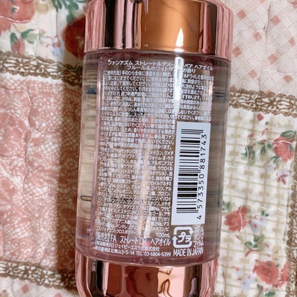 FUN AZUM ストレート&ダメージリペア ヘアオイルのクチコミ「FUN AZUMのストレート&ダメージリペア ヘアオイルを使用しました😊
トータルビューティ.....」(2枚目)