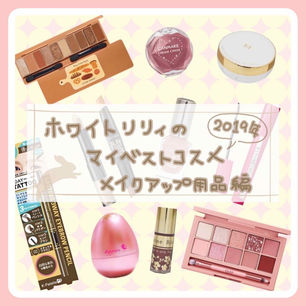 ラッシュニスタ N/MAYBELLINE NEW YORK/マスカラを使ったクチコミ(1枚目)