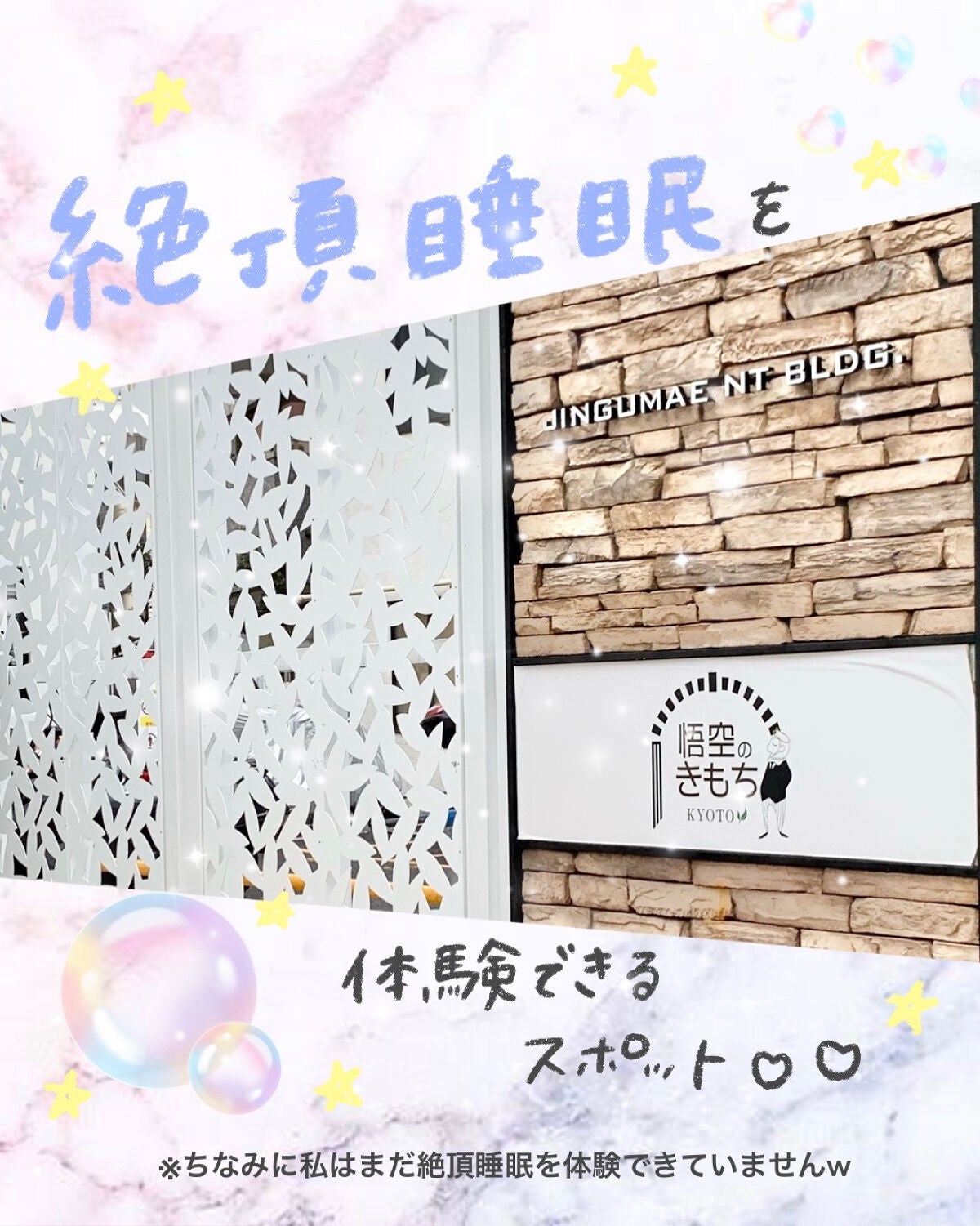 リーサン on LIPS 「.ꨄ.........................…….ꨄ..」(1枚目)