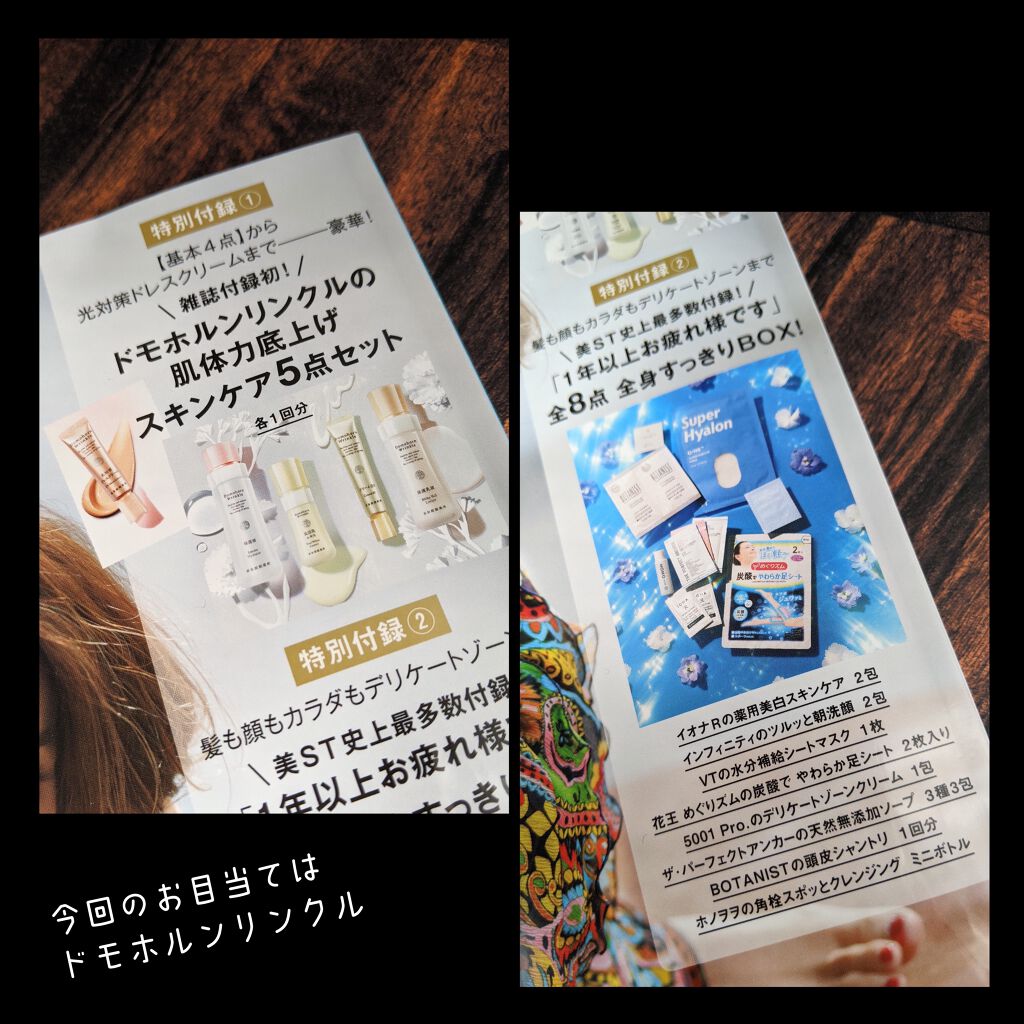 めぐりズム 貼る炭酸*1ジェルパック FOOT/めぐりズム/レッグ・フットケアを使ったクチコミ(3枚目)