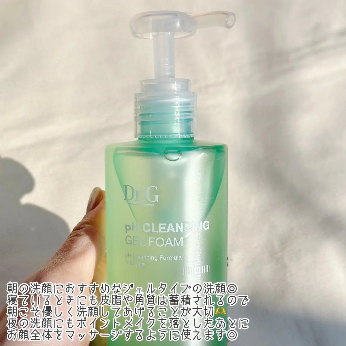 弱酸性クレンジングジェルフォーム/Dr.G/洗顔フォームを使ったクチコミ(2枚目)
