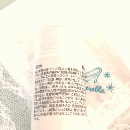 敏感肌用薬用美白美容液/無印良品/美容液を使ったクチコミ(2枚目)