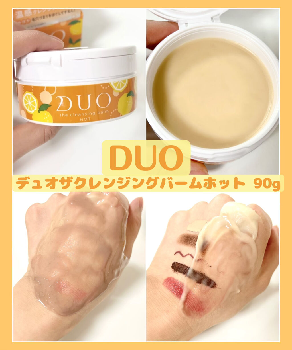 デュオザフェイス＆ボディケアセットホット/DUO/その他キットセットを使ったクチコミ（1枚目）