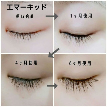 ラッシュジェリードロップ EX/MAJOLICA MAJORCA/まつげ美容液を使ったクチコミ(3枚目)