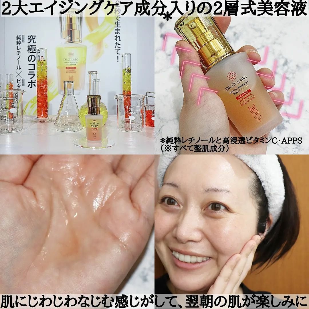 薬用アクアコラーゲンゲル スーパーセンシティブEX/ドクターシーラボⓇ/オールインワン化粧品を使ったクチコミ(3枚目)