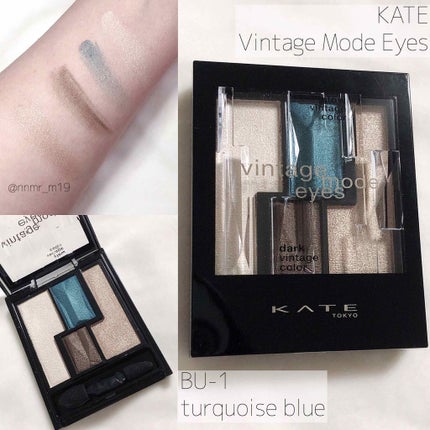ヴィンテージモードアイズ/KATE/アイシャドウパレットを使ったクチコミ(1枚目)
