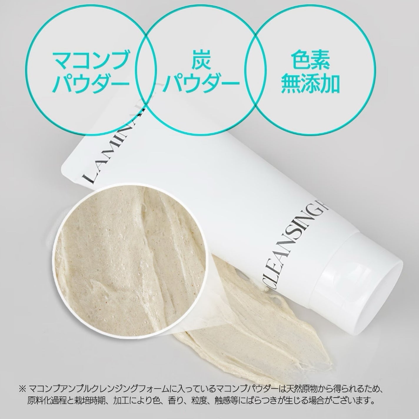 Non/フォロバ100 on LIPS 「@shionle_jpさんのラミナリアアンプルクレンジングフォ..」(4枚目)