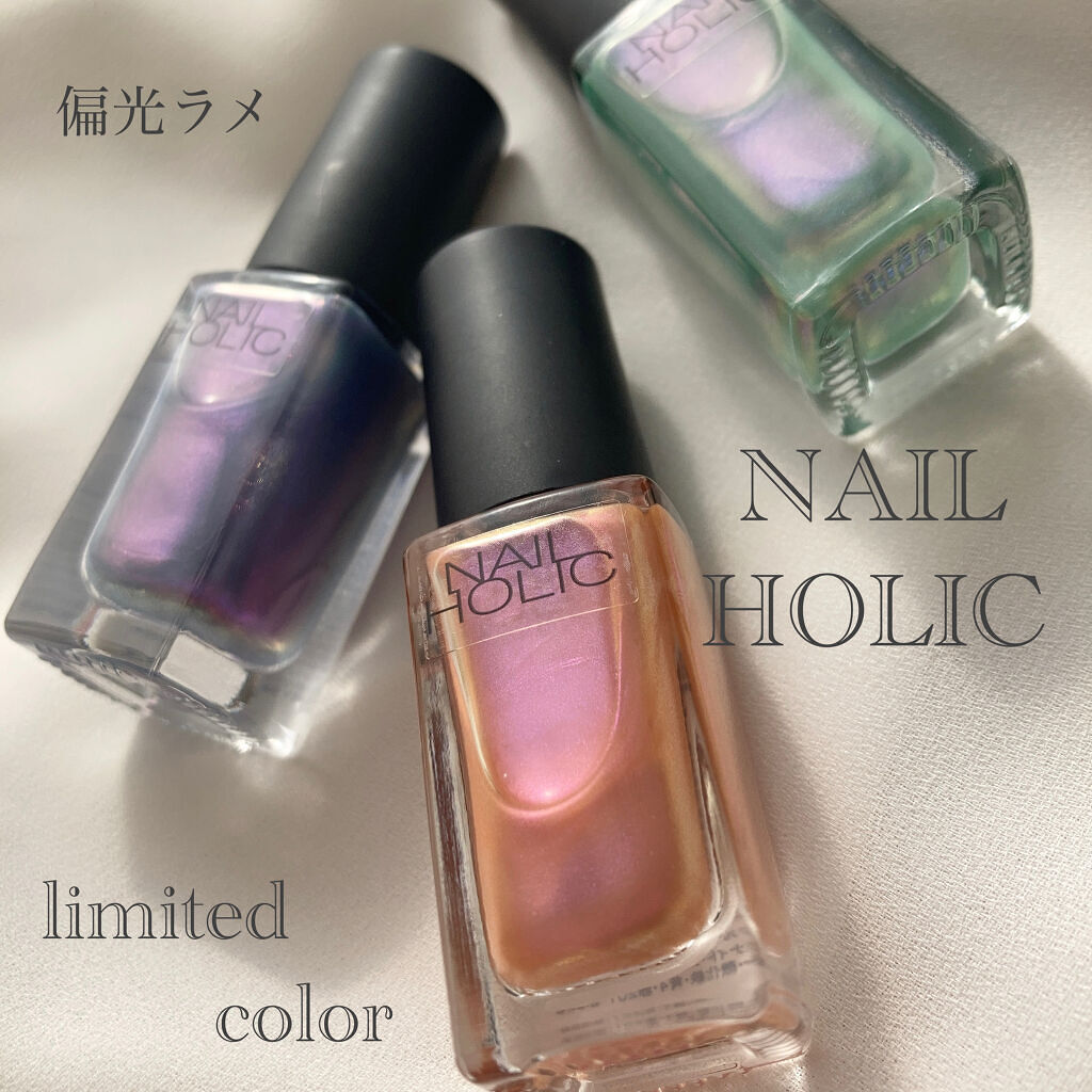 ネイルホリック Sheer pearl color PU171/ネイルホリック/マニキュアを使ったクチコミ（1枚目）