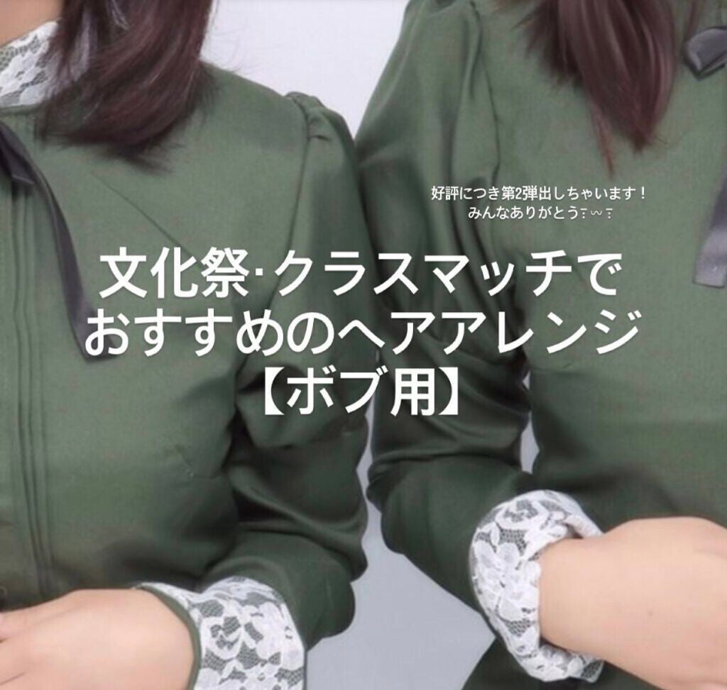 まとめ髪スティック レギュラー/マトメージュ/ヘアワックス・クリームを使ったクチコミ(1枚目)