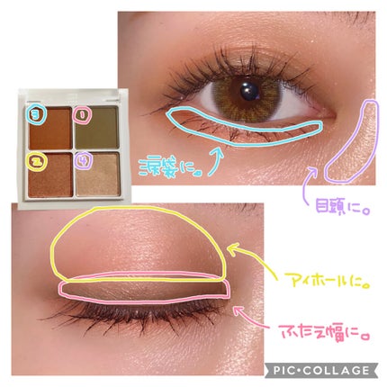 THE アイパレR/b idol/アイシャドウパレットを使ったクチコミ(3枚目)