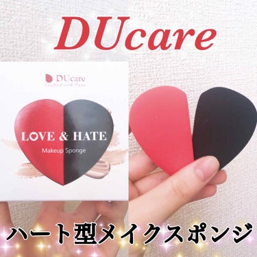 DUcare メイク用スポンジ 涙型のクチコミ「可愛すぎるメイクスポンジ💕
使い勝手の良いDUcareのしずく&ハート型スポンジ♥️

#綺麗.....」（1枚目）