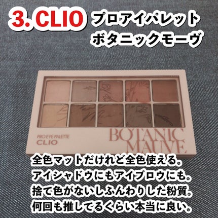 センムル アンダーアイメーカー/the SAEM/ペンシルアイライナーを使ったクチコミ(4枚目)