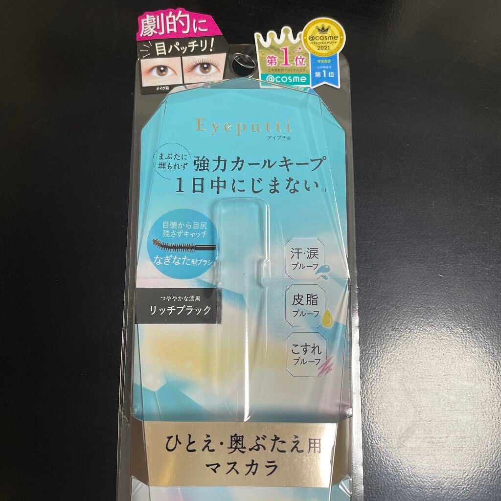 ひとえ・奥ぶたえ用マスカラ/アイプチ®/マスカラを使ったクチコミ(1枚目)